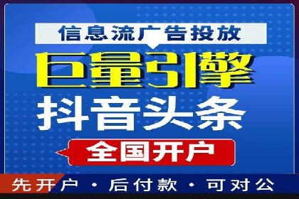 SEM关键词优化成功案例分享