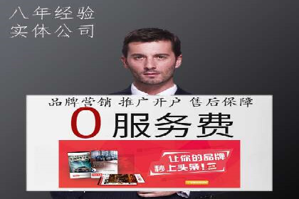 案例分享：SEM推广助力企业业绩翻倍