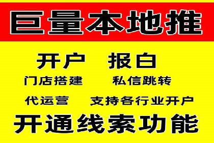SEM主管经验：案例分析及启示